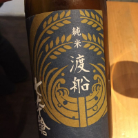 
            七本鎗_
            hioさん