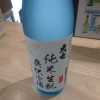 
            大七_
            hioさん