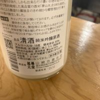 奥のレビュー by_hio