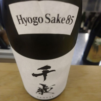 千歳