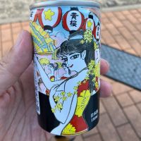 
            黄桜_
            hioさん