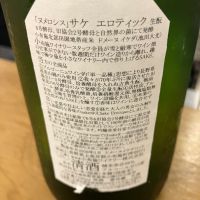 ソガペールエフィスのレビュー by_hio