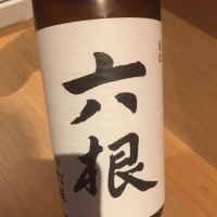 
            六根_
            hioさん