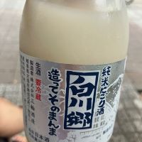 白川郷