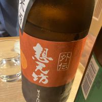 想天坊