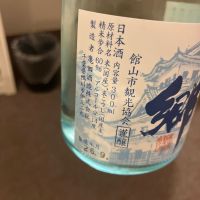 のレビュー by_hio
