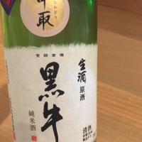 黒牛
