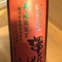 
            澤姫_
            hioさん