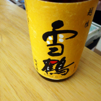雪鶴