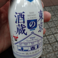 
            多満自慢_
            hioさん