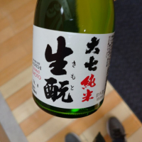 
            大七_
            hioさん