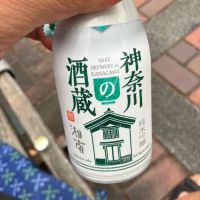 神奈川県の酒