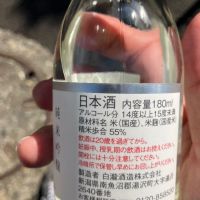 上善如水のレビュー by_hio
