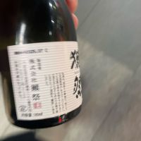 獺祭のレビュー by_hio