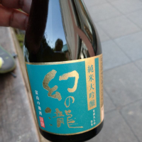 富山県の酒