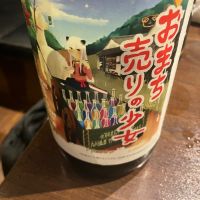 
            おまち売りの少女_
            hioさん
