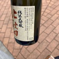 北秋田のレビュー by_hio