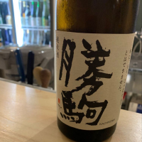 
            勝駒_
            hioさん