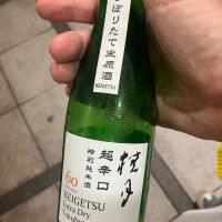 桂月
