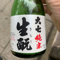 
            大七_
            hioさん