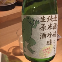 
            國乃長_
            hioさん