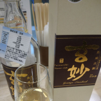 兵庫県の酒