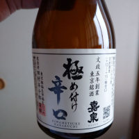 
            嘉泉_
            hioさん