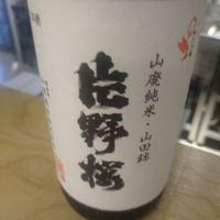 大阪府の酒