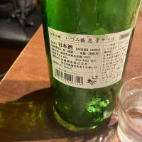 いづみ橋のレビュー by_hio