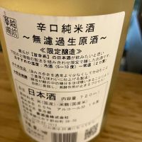 華燭のレビュー by_hio