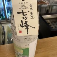静岡県の酒
