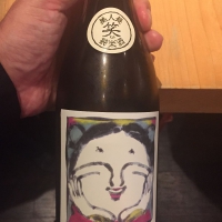 美人長