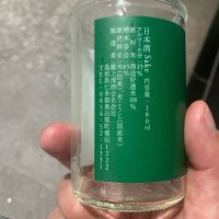 七冠馬のレビュー by_hio