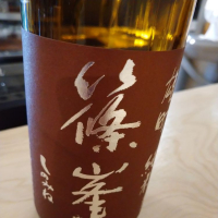 
            篠峯_
            hioさん