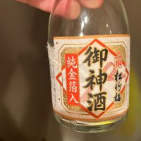 京都府の酒