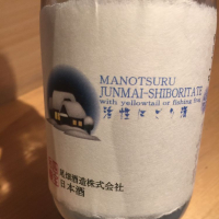 
            真野鶴_
            hioさん