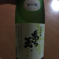 あら玉