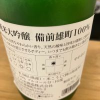 玉乃光のレビュー by_hio