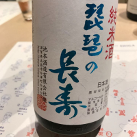 
            琵琶の長寿_
            hioさん