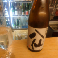 
            陸奥八仙_
            hioさん