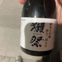 獺祭