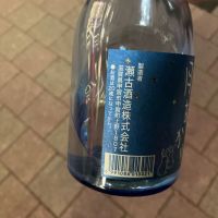 月あかりのレビュー by_hio