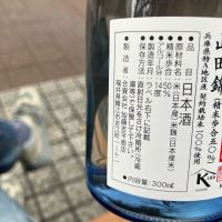 梵のレビュー by_hio