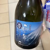 花の舞