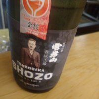 
            雪彦山_
            hioさん