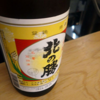 北海道の酒