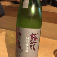 桜顔