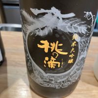 京都府の酒