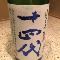 
            十四代_
            hioさん