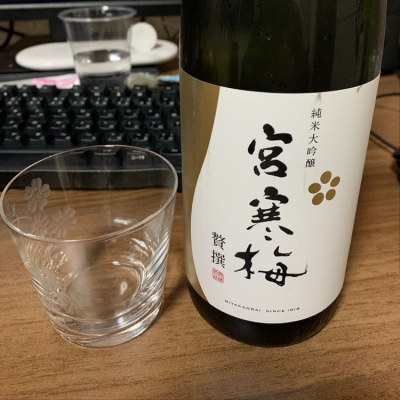 宮城県の酒